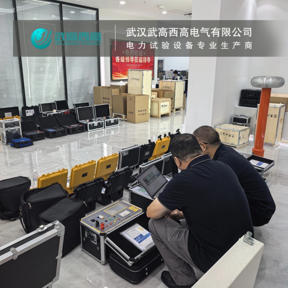 武高西高-918 客戶驗貨8_副本.jpg