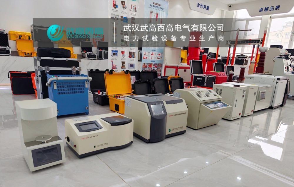 滿載信賴 匠心交付｜武高西高電氣一批油化學檢測設備順利發貨！